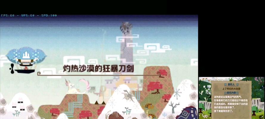 《怪物猎人Rise操虫棍萌新使用操作指南》（快速掌握操虫棍技巧）