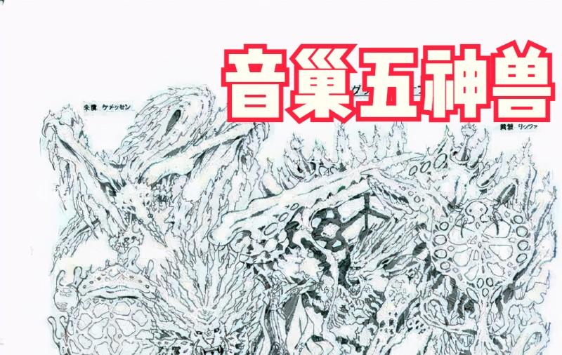 【SNK中止开发的3款《拳皇》，大蛇的母神形态成废案】图3
