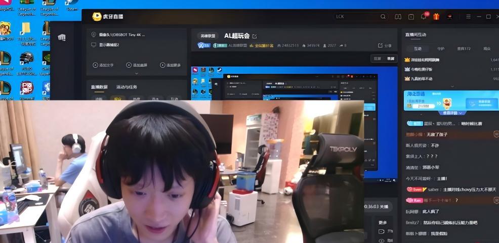 【AL中单深夜开播谈及Faker交手，辅助Kael竟还在Rank！全网的认可】图4