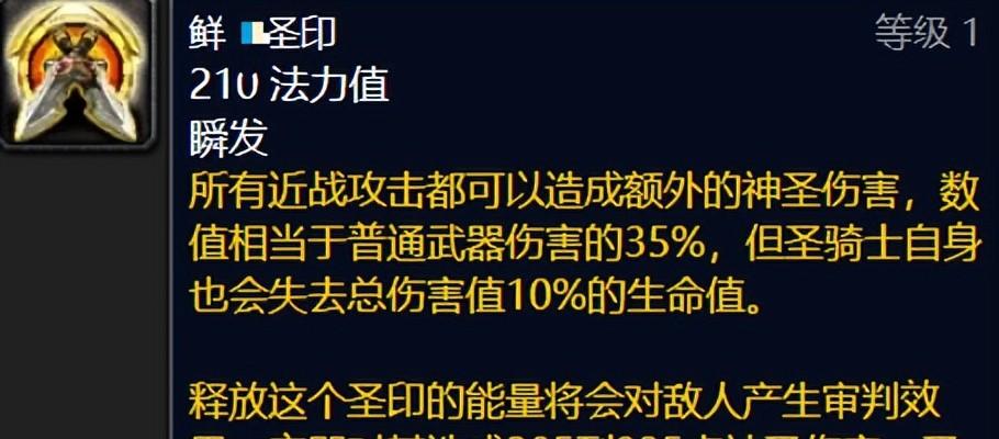 【魔兽怀旧服：设计师访谈爆料，周年服TBC计划魔改，萨满预定削弱】图2