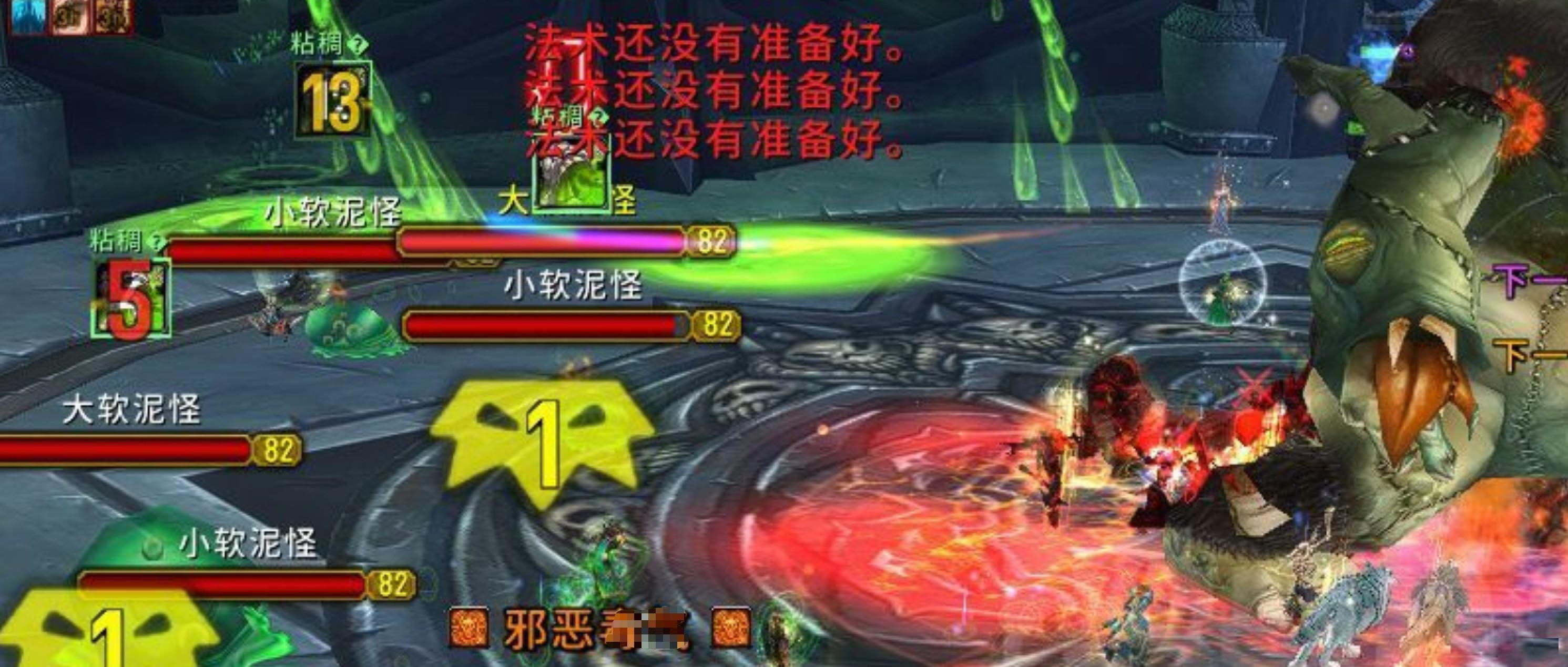 【魔兽怀旧服：HICC新CD实测，野团效率翻倍，2号BOSS“闹出笑话”】图4