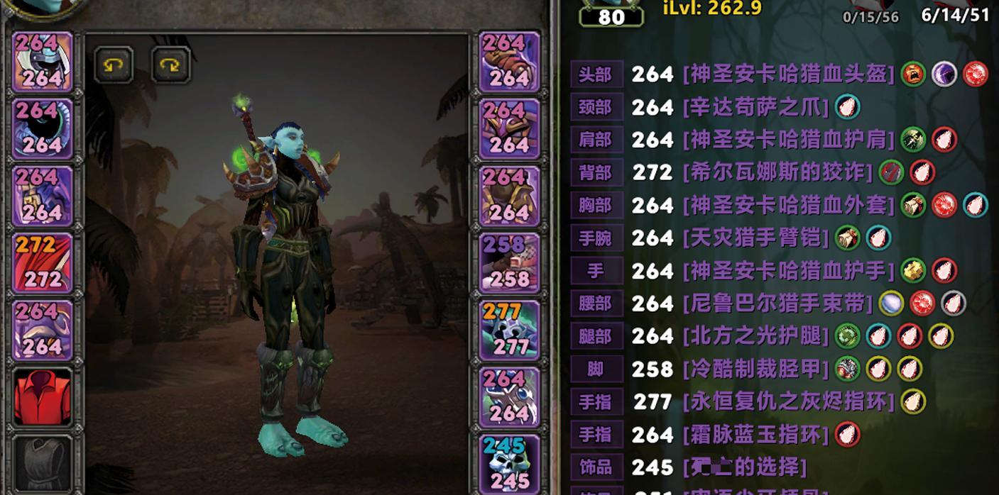 【魔兽WLK：HICC最强平民DPS职业，装备便宜伤害高，熊猫人版本登顶】图3