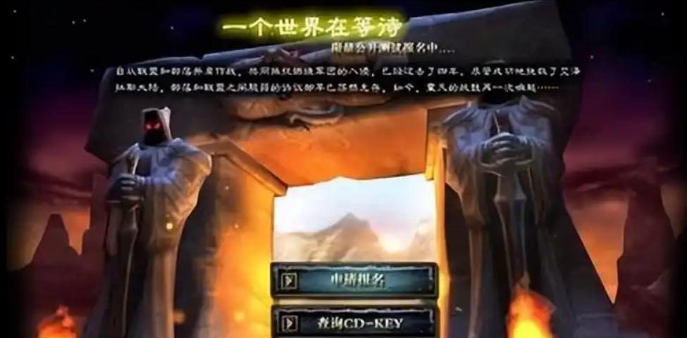 【魔兽世界：国服回忆录趣味数据，最古老账号现身，玩家最爱吃狗粮】图2