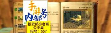 《明日之后》熟练度快速提升攻略（掌握技巧）