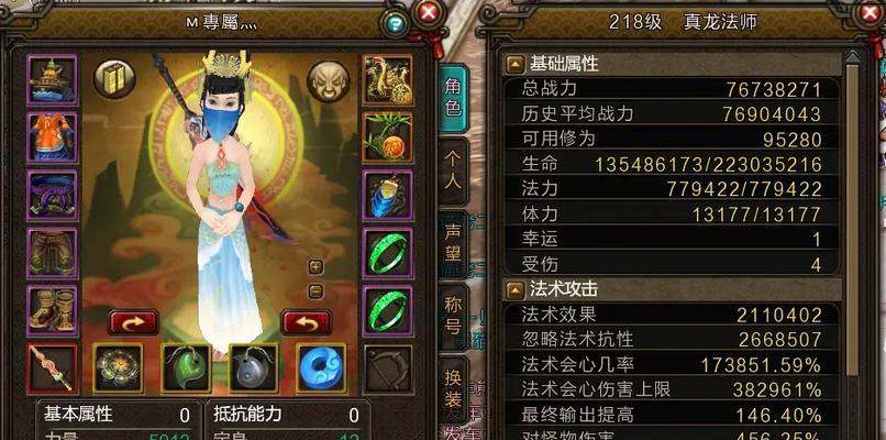 寻仙玄水副本老二后如何进入老三？