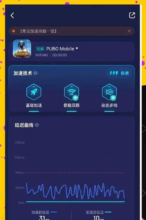 韩国绝地求生手游的下载方法是什么？游戏内操作如何？