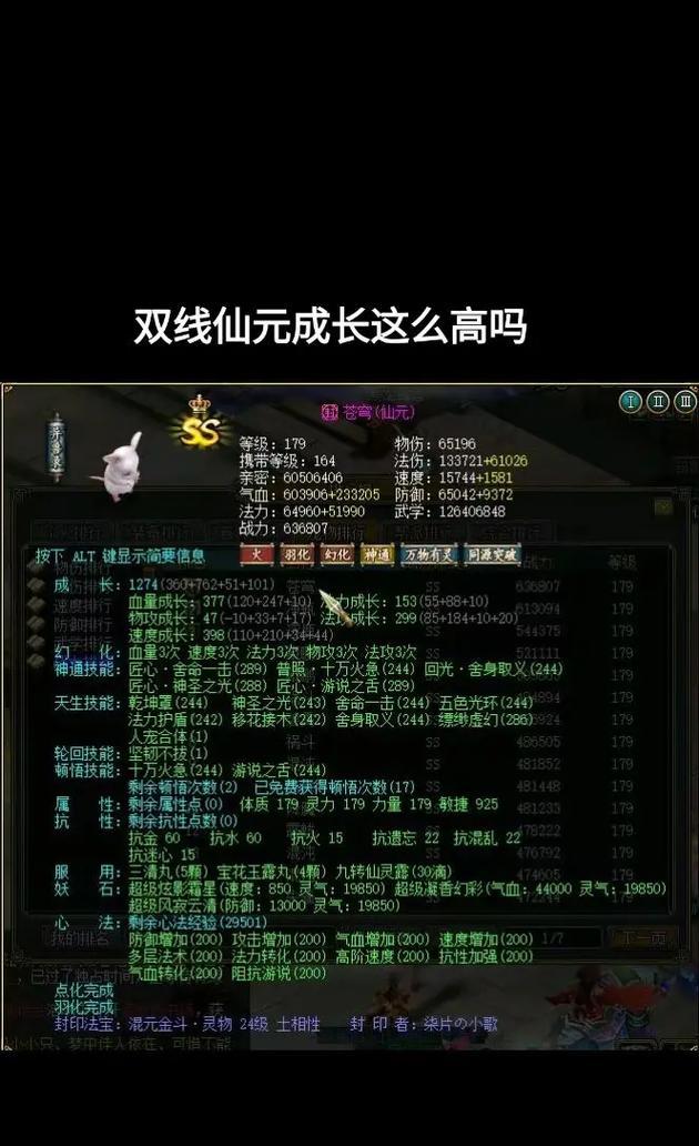 问道银元宝价值怎么算？银元宝的价值计算方法是什么？