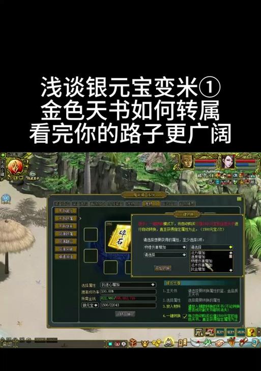 问道银元宝价值怎么算？银元宝的价值计算方法是什么？