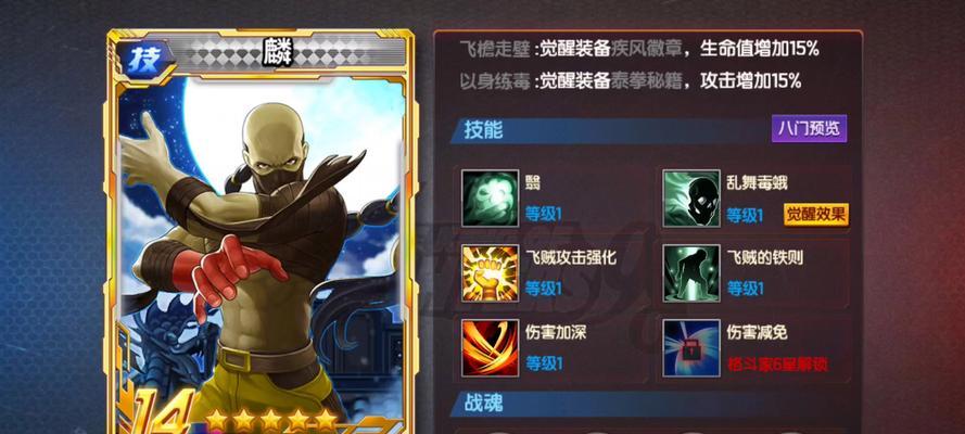 《拳皇98终极之战OL》游戏幻想挑战系统详解（深入解读拳皇98终极之战OL的幻想挑战系统）