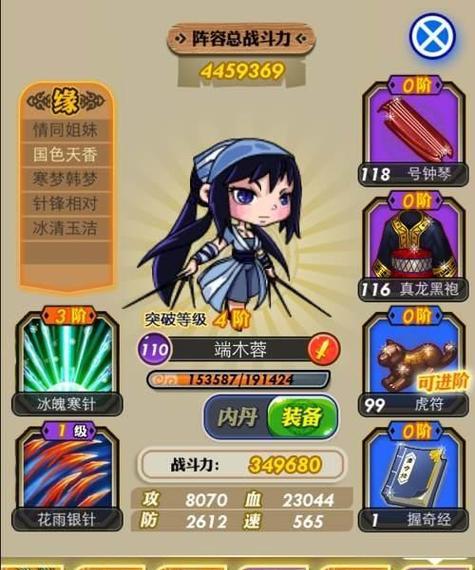《秦时明月世界墨家机关兽，选择强大机关兽的关键因素》（探索游戏《秦时明月世界》中墨家机关兽的选择策略）