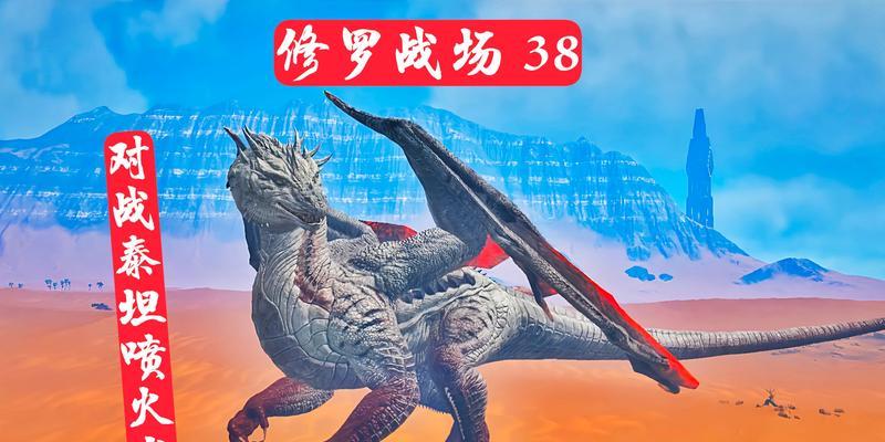 《以凡人修真2战场对战技巧》（凡人修真2游戏中的战场对战如何取胜）
