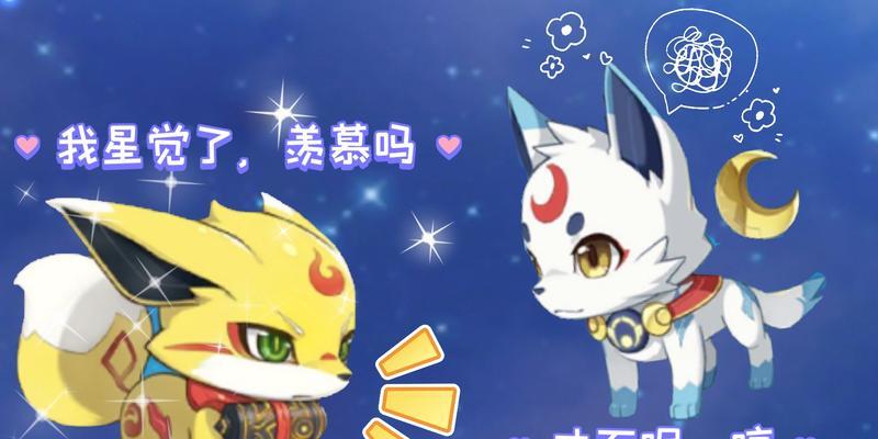 奥拉星手游龙马技能介绍（探秘龙马的技能组合）