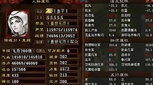 大话西游2修罗快速击杀技巧是什么？