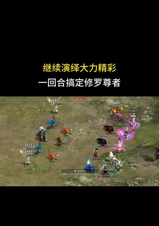 大话西游2修罗快速击杀技巧是什么？