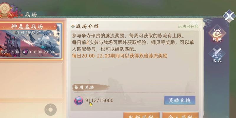 玄中记神龙盘-探秘古老的智力游戏（神龙盘玩法详解）