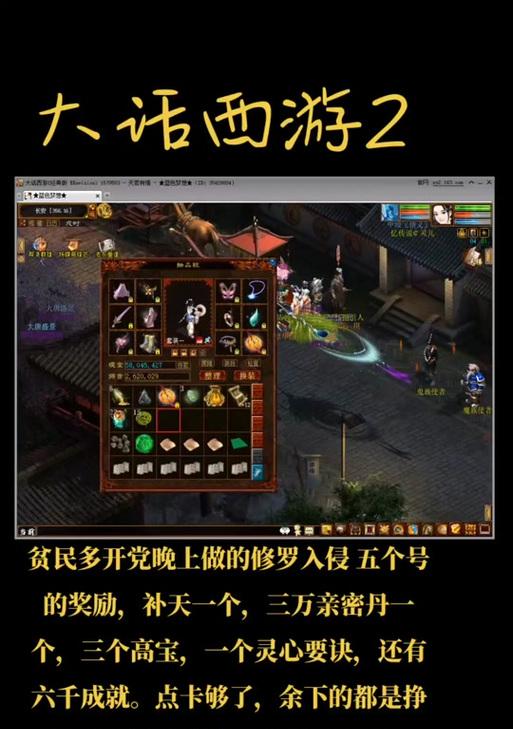 大话西游2修罗快速击杀技巧是什么？