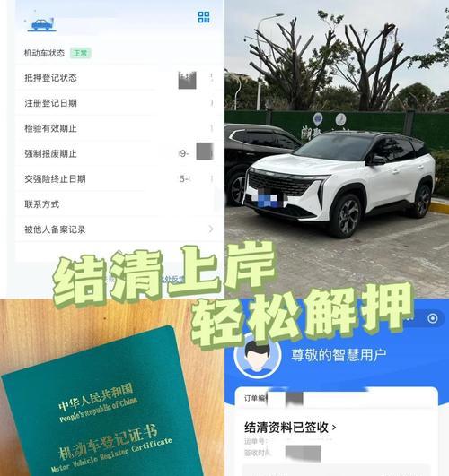 绝地求生中押车如何开启？