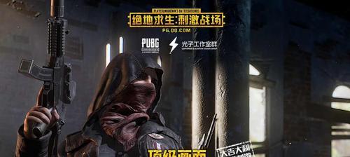 绝地求生中押车如何开启？