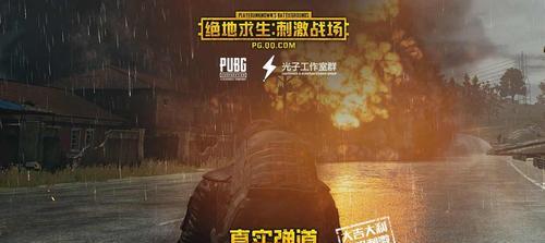 绝地求生中押车如何开启？