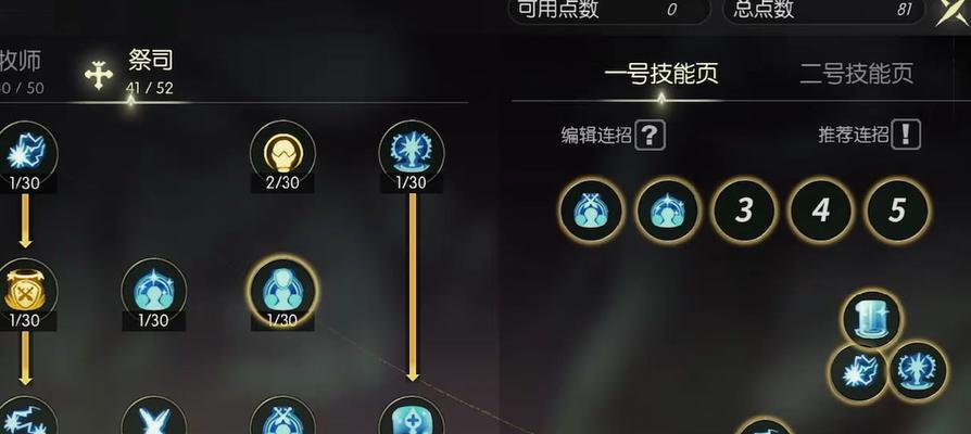 龙之谷世界操作设置方法是什么？如何自定义？