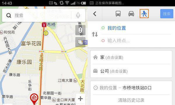 寻仙游戏内脚本如何使用？使用脚本有哪些好处和风险？