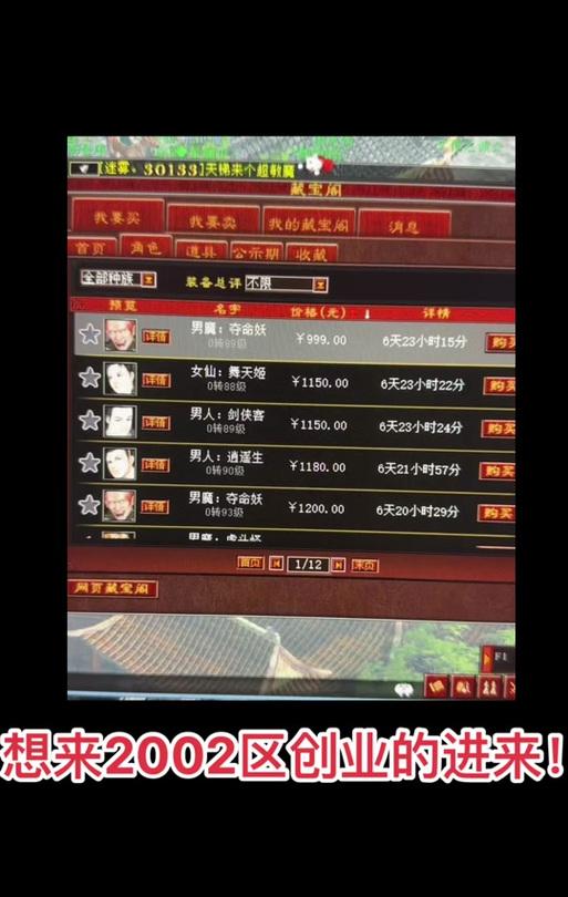 大话西游点卡充值流程是什么？