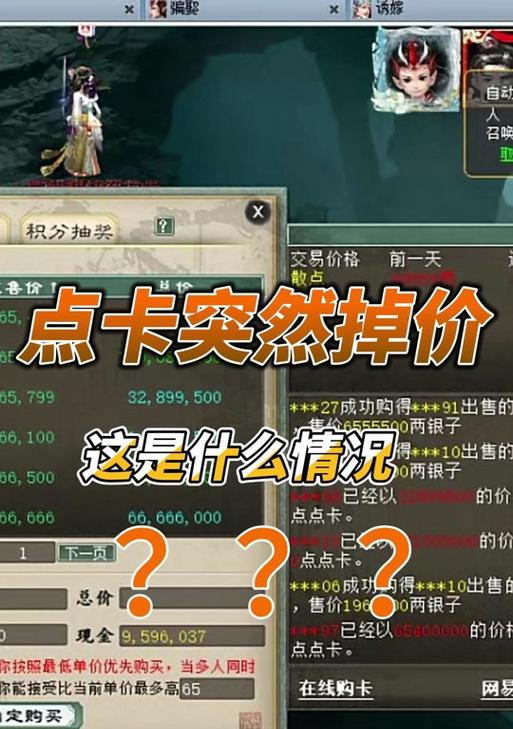 大话西游点卡充值流程是什么？