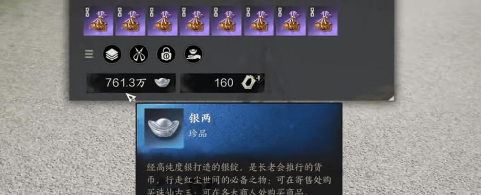银两碎片获取方法及有效途径有哪些？