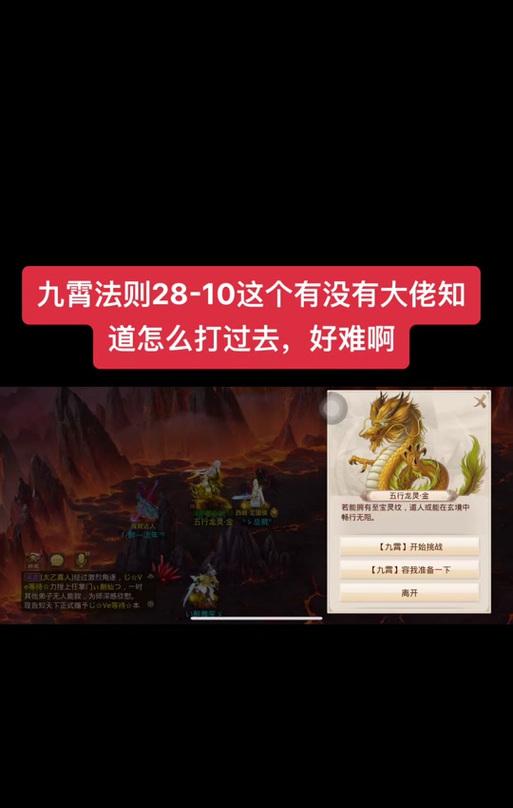 九霄问道手游开启流程是怎样的？