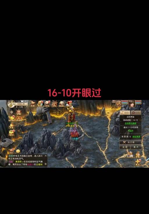九霄问道手游开启流程是怎样的？