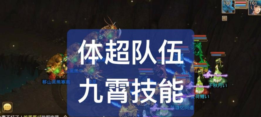 九霄问道手游开启流程是怎样的？