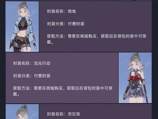 幻塔武器养成攻略（从零开始）