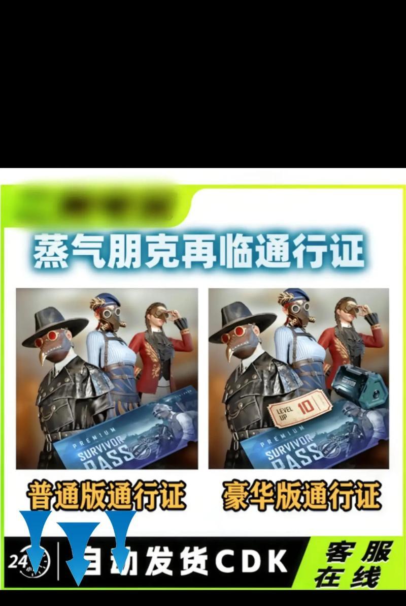 绝地求生五一cdk使用方法是什么？如何兑换奖励？