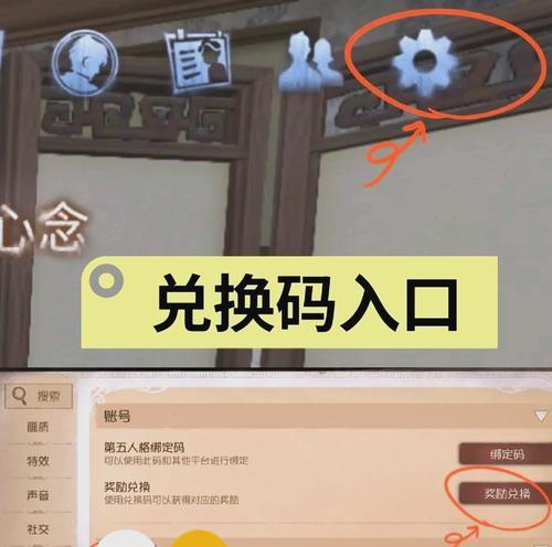 绝地求生五一cdk使用方法是什么？如何兑换奖励？