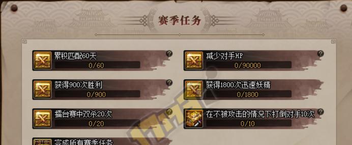 大话西游吃鸡任务流程是什么？完成任务有哪些奖励？