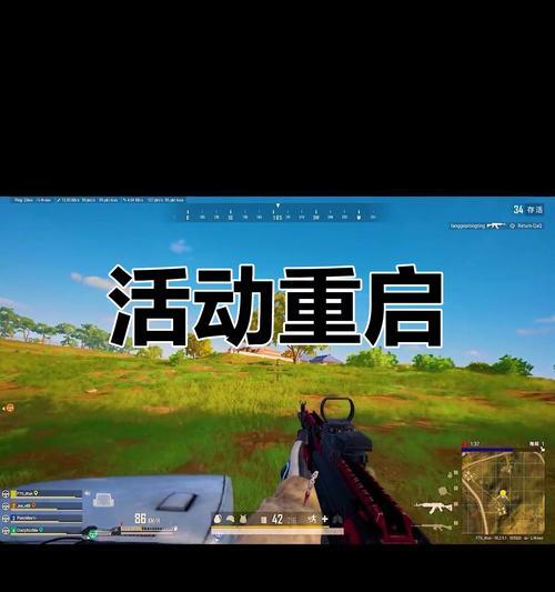 绝地求生录屏通知怎么关？关闭录屏通知的设置方法是什么？