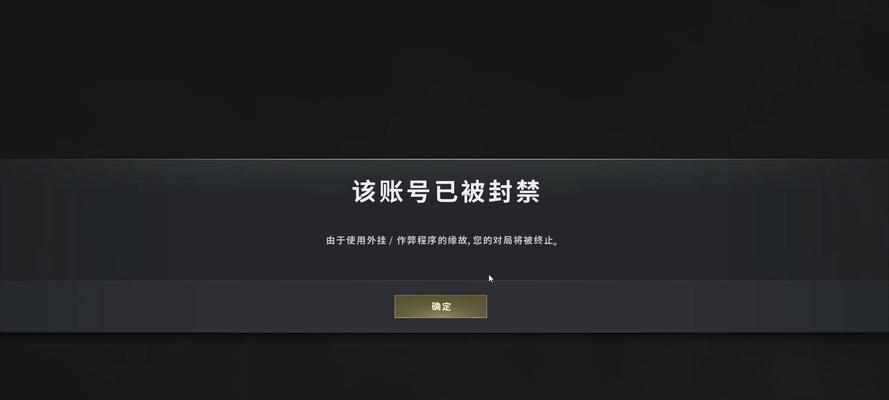 绝地求生录屏通知怎么关？关闭录屏通知的设置方法是什么？