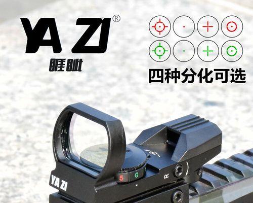 绝地求生新瞄具改动关闭方法？如何恢复旧版？