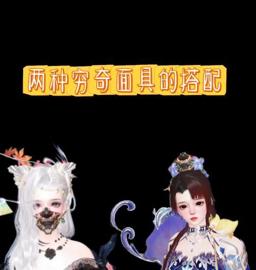 大话西游手游衣服制作流程是什么？制作后有何用途？
