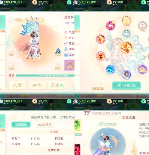 大话西游手游衣服制作流程是什么？制作后有何用途？
