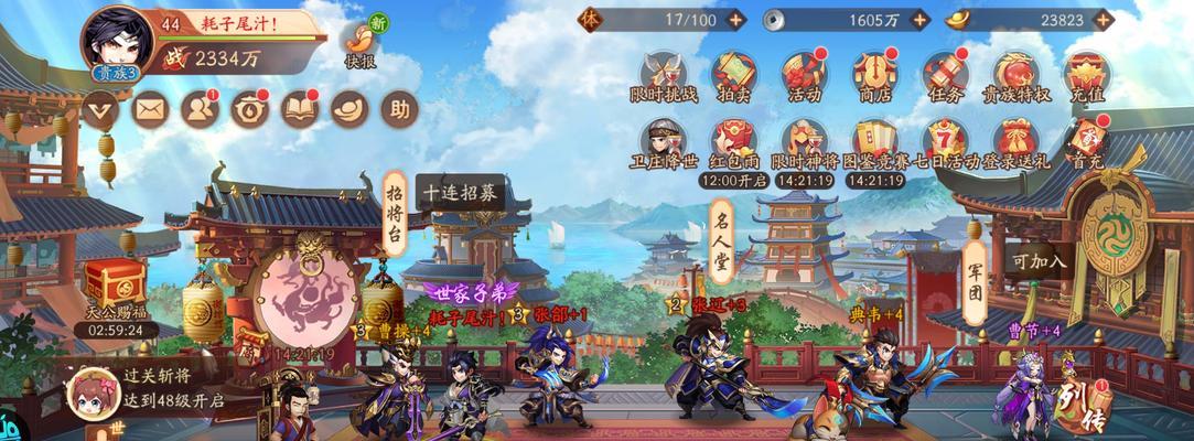 《以少年三国志零吴弓阵容搭配攻略》（构建最强吴国弓兵阵容）