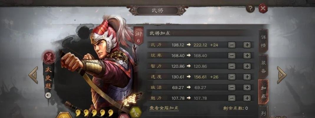 《以少年三国志零吴弓阵容搭配攻略》（构建最强吴国弓兵阵容）