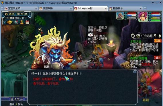 《梦幻西游》游戏盈福经验攻略（探寻游戏背后的财富秘籍）