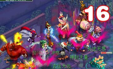《梦幻西游》游戏盈福经验攻略（探寻游戏背后的财富秘籍）