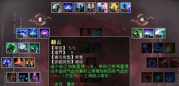 大话西游2魔族加点推荐是什么？如何平衡属性点？