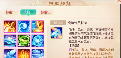 大话西游中小胖打包技能如何使用？打包技能的详细操作指南是什么？