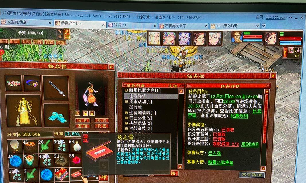 大话西游中小胖打包技能如何使用？打包技能的详细操作指南是什么？