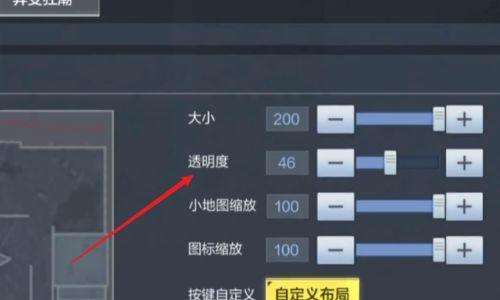 玩转使命召唤手游，掌握静步操作技巧（成为战场中的绝对主宰）
