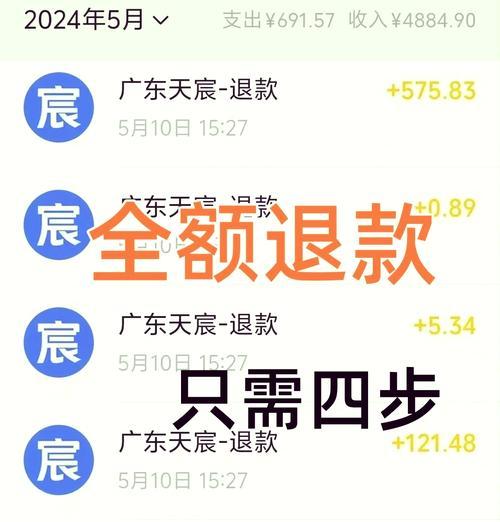 枯荣丹效果如何解除？