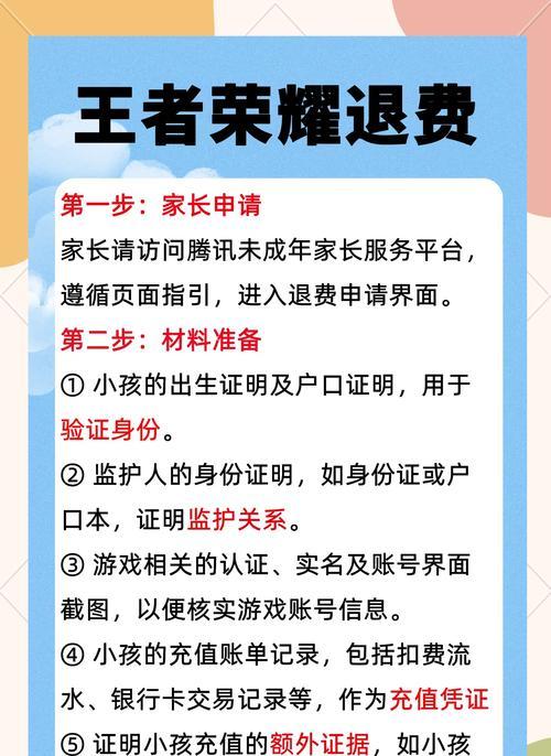 枯荣丹效果如何解除？
